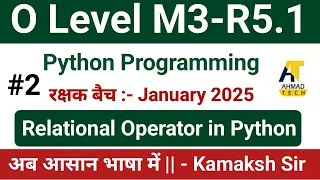 O Level M3R5 1 Python Relational Operator In Python Jan 2025