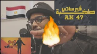                                                                     ويجز   مش فير  ردة فعل  دندنها