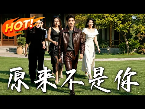 Completed AI Drama Collection: Love & Comebacks Episode 54