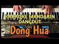 Download Lagu Dong Hua (Tong Hua) - Michael Guang Liang || Karaoke Mandarin Dangdut