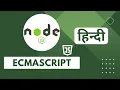 Node js Tutorial ECMA Script History