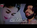 Download Lagu Aj Ujar Gaye kal