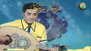 فريد الأطرش زينه زينه مع الكلمات دندنها