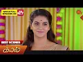 Download Lagu Kayal - Best Scenes | 13 Dec 2023 | Tamil Serial | Sun TV