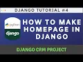 How to Create Home Page In Django Project