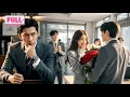 Download Lagu CEO cuekin istrinya 7 tahun! Tapi saat saingan beri bunga, dia cemburu sampai gila!#drama