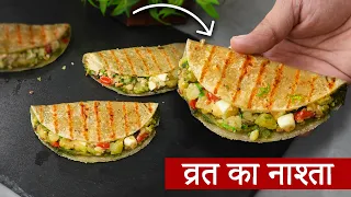 बिना तले साबूदाना की ऐसी मज़ेदार नई रेसिपी एकबार बना लिए तो बिना व्रत भी रोज बनायेंगे- Sabudana Taco