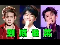 Download Lagu TFBOYS三人同时开“个人演唱会”，谁业务能力最强，谁10年来没进步？