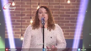 ترنيمة يمكن المرنمة سالي عاطف برنامج هانرنم تاني 