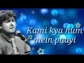 Download Lagu Baat kuch samajh Na aayi - Sonu Nigam