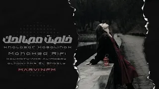 اغاني مصريه        خلصت مصالحك قوم ومالكش اي لزوم دندنها