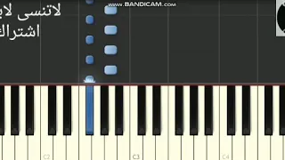 عزف مقدمة جراني على البيانو 