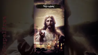 طوبى للمساكين بالروح قناة جوسبل جوسبل طلعت موسى مزمور سفر المزامير 