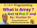 What is Array C C in Hindi CodeWithHarry ApnaCollegeOfficial