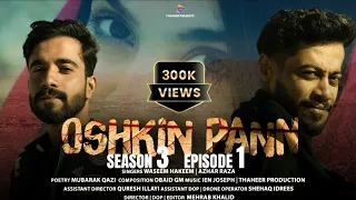 Download Oshkin Pann | Waseem Hakeem - Azhar Raza | Mubarak Qazi | Obaid GM | Season 3 - Episode 1 | Thaheer MP3