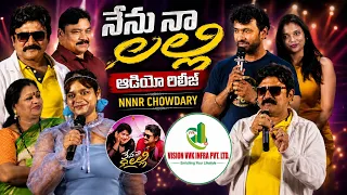 NNNR CHOWDARY FILM NENU NA LALLI MOVIE AUDIO RELEASE PRESSMEET 