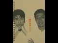 不想只是朋友 - 無印良品(光良)
