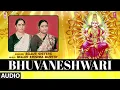 Download Lagu BHUVANESHWARI | Navarathri Special | Bellur Sisters | AUDIO SINGLE | VANDIPE NINAGE |