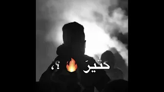 صحاب علي متفرج ده صحاب مصالح عصام صاصا الكروان 