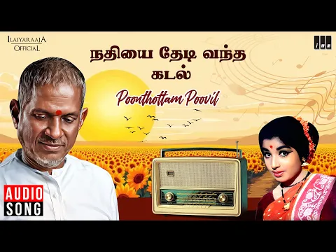 Poonthottam Poovil - YouTube