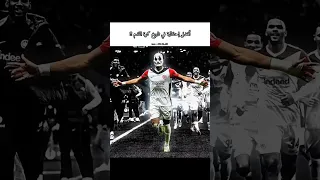 أقوى إحتفال في تاريخ كرة القدم  بعد هدف أسطوري  كرة القدم                            دندنها