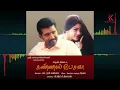 Download Lagu Thottachinungi Pola Audio song MP3 | Kannaal Pesavaa | Arun Vijay, Suvalakshmi | Deva