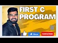 First C program Hello world program in C language Full explanation in Marathi