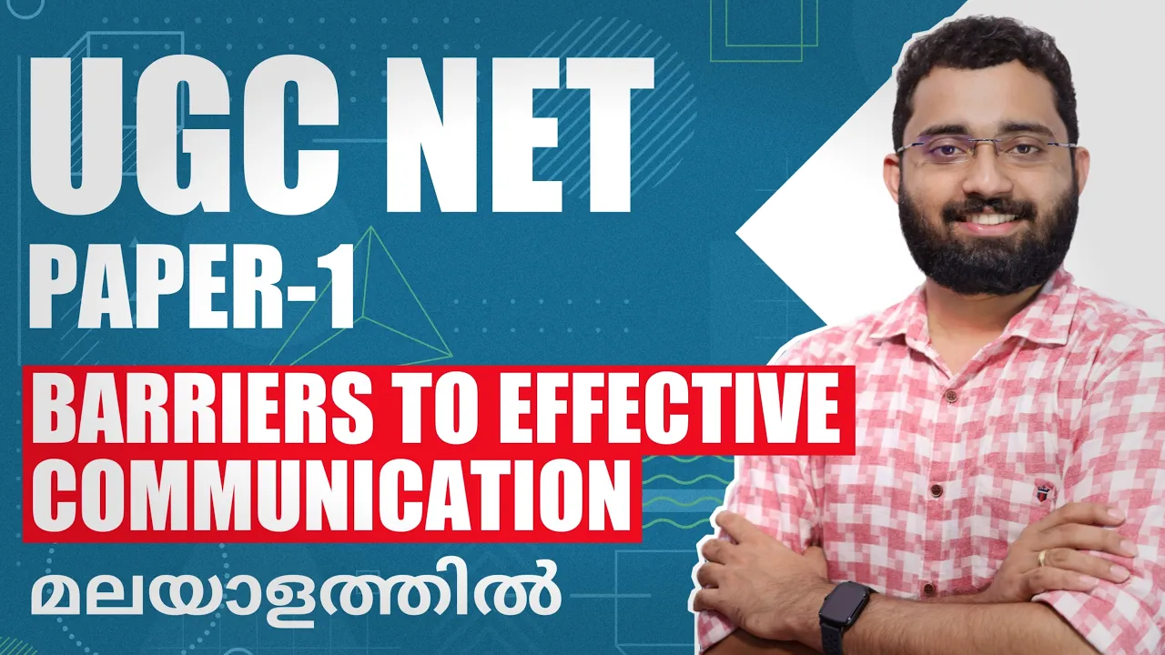 Barriers to Effective Communication - UGC NET Paper 1 Classes in Malayalam - iPlus