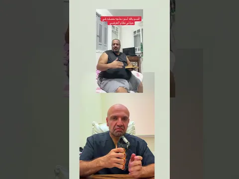 احد ضحايا نظام الطيبات