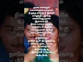Download Lagu Oru Kaditham eluthinen #tamil #song #love Subith Musicals