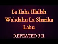 Download Lagu The Power of  La Ilaha Illallah Wahdahu La Sharika Lahu - repeated #KHAIR_ZAD