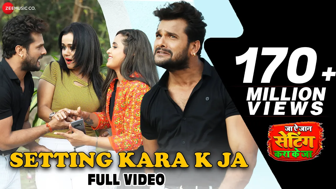 सेटिंग करा के जा Setting Kara K Ja - Full Video | #Khesari Lal Yadav | Latest Bhojpuri Song 2022