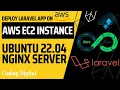 Deploy Laravel App on AWS EC2 Instance ubuntu 22 04 Nginx Server Coding Digital