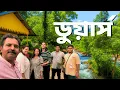Download Lagu বর্ষায় ডুয়ার্স | Best Riverside Homestay | WBFDC Jholung River Camp | Offbeat Dooars | Weekend Tour