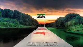 انشودة عقد مضى اجنادنا من أشجع الجندي 