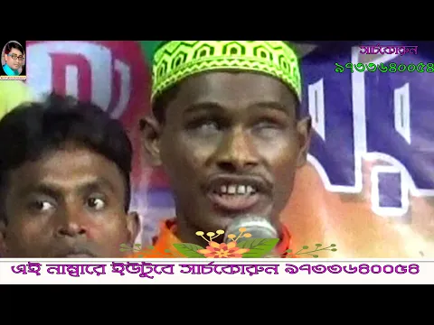 SK NURISLAM GOJOL Md Nurislams New Gojol Nurislam ghazal Sk Nur Islam