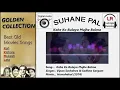 Download Lagu Kahe Ko Bulaya Mujhe Balma _Humshakal(1974)-Suhane Pal