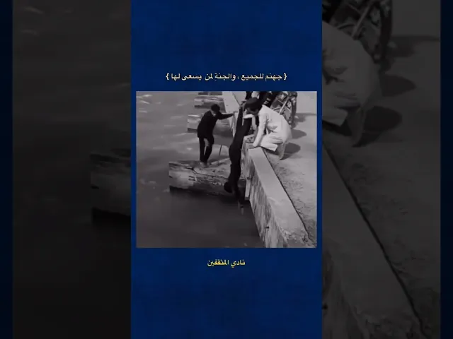 ⁣الجنة لمن يسعى لها 🌱🤍