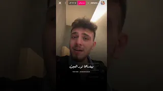 ملكه جمال الكون لايف اغاني الشامي اكسبلور ترند ستوريات الشامي تصاميم الشامي لايك تيك توك 