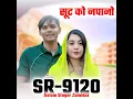 Download Lagu Provided to YouTube by Virgin Music GroupSuit Ko Napano SR 9120 · Aslam Singer ZamidarSuit Ko c