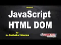 JavaScript HTML DOM Session-3 by Mr Sudhakar Sharma
