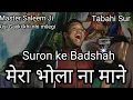 Download Lagu Master Saleem Live || मेरा भोला ना माने || Mera Bhola Na Mane || Shiv Bhajan @teammastersaleem