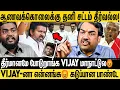 Download Lagu 🔴கட்சி office-ஆ கல்யாண மண்டபமா? ஆணவக்கொலை நடந்தா திமுகவுக்கு ஆதரவு இல்லனு சொல்லணும் CPM😡 | Pandey