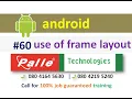 use of frame layout in android
