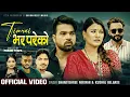 Download Lagu Timrai Bhar Pareko - Shantishree Pariyar - Kushal Belbase - Mukunda, Sarita, Lok  - New Nepali Song