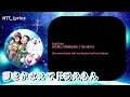 Doraemon - 夢をかなえてドラえもん | Lyrics Video