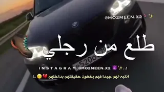 مهرجان  وقت عوزه    اللي شلته وقت  عوزه لما عزته  ملقتوش   دندنها