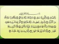 Download Lagu Surah Al-Douha - Children Memorise - kids Learning quran by Minchawi