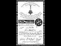 Download Lagu Live Majlis E Aza Syed us Shouhada as @Ibadath Khana E Hussaini 18th Safar 1447 Hijri 13th Aug 2025 Download Lagu Live Majlis E Aza Syed us Shouhada as @Ibadath Khana E Hussaini 18th Safar 1447 Hijri 13th Aug 2025