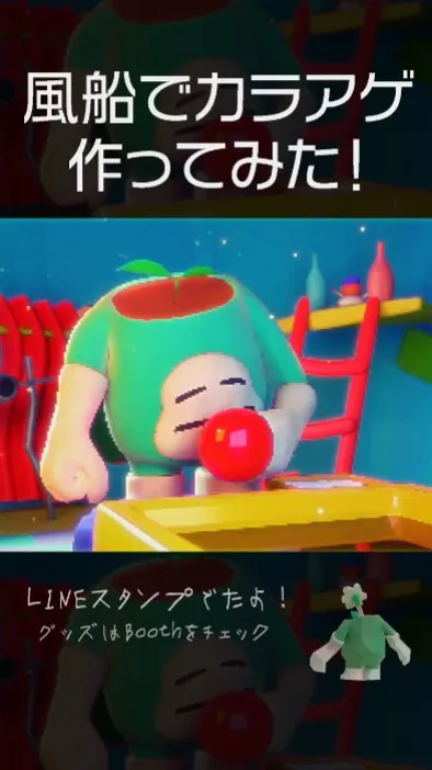 風船でカラアゲつくってみた❗️ #もちもちポットくん